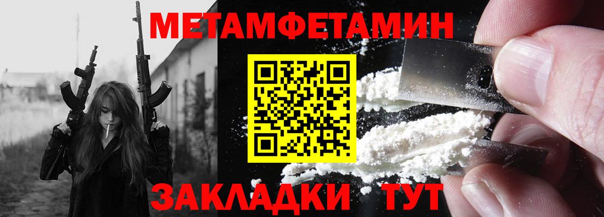 Амфетамин Розовый Назарово