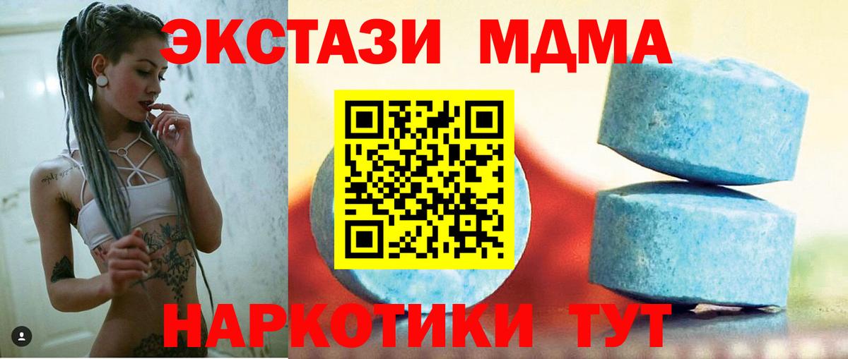Экстази ешки  Вход с VPN  Назарово  ЭКСТАЗИ Philipp Plein 