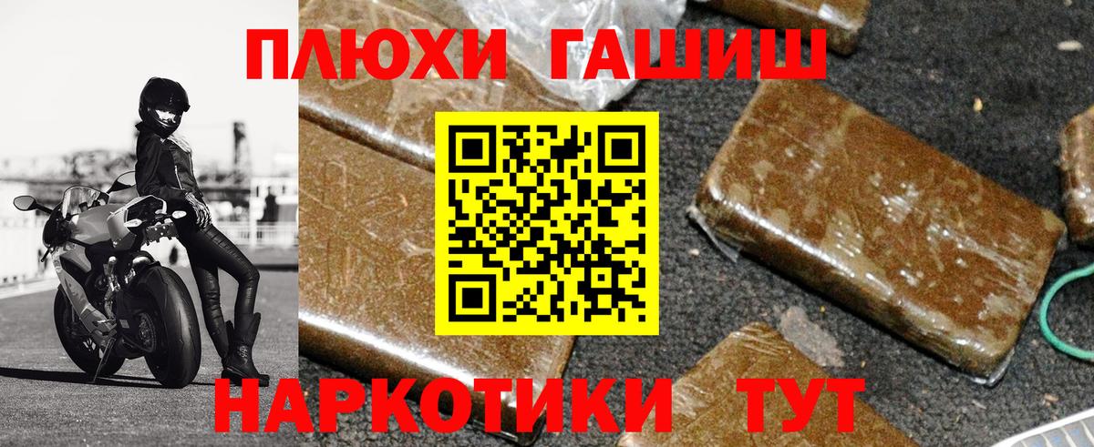 ГАШ VHQ Назарово