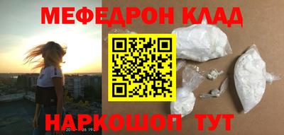 мефедрон Чебоксары