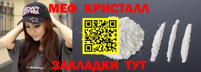 гашик Чапаевск