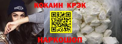 наркотики Чебаркуль