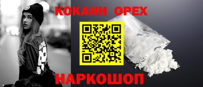 мефедрон Чебоксары