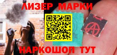 наркотики Чебаркуль