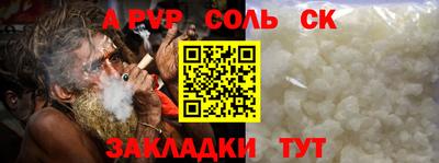 гашик Чапаевск