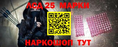 наркотики Чебаркуль