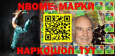 мефедрон Чебоксары
