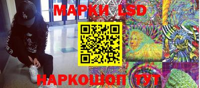гашик Чапаевск