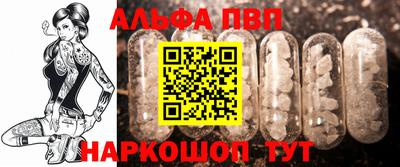 мефедрон Чебоксары