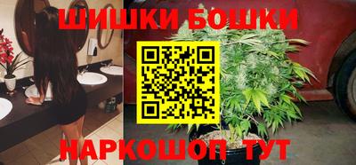 наркотики Чебаркуль