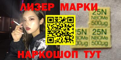 наркотики Чебаркуль