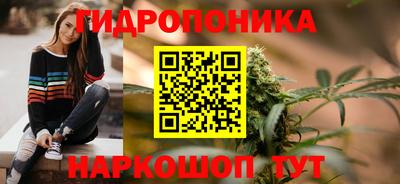 наркотики Чебаркуль