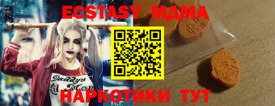 мефедрон Чебоксары