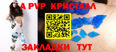 мефедрон Чебоксары