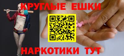 наркотики Чебаркуль