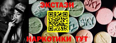 мефедрон Чебоксары