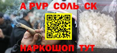 мефедрон Чебоксары