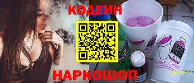 наркотики Чебаркуль