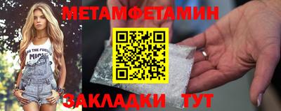 наркотики Чебаркуль