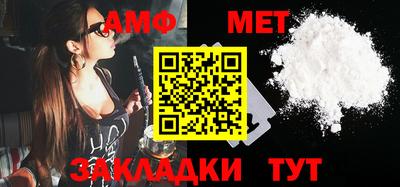 мефедрон Чебоксары