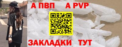наркотики Чебаркуль