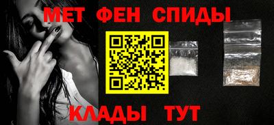 наркотики Чебаркуль