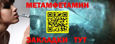 мефедрон Чебоксары