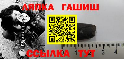 наркотики Чебаркуль