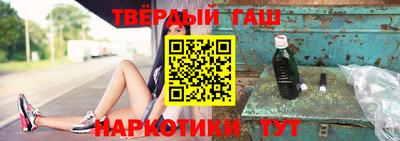 гашик Чапаевск