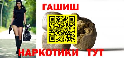 наркотики Чебаркуль