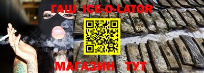 гашик Чапаевск
