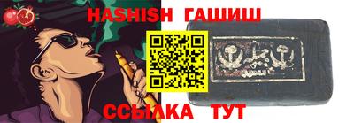 наркотики Чебаркуль