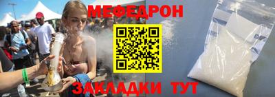 наркотики Чебаркуль