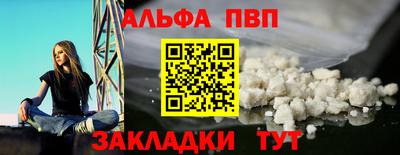 гашик Чапаевск
