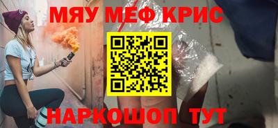 наркотики Чебаркуль