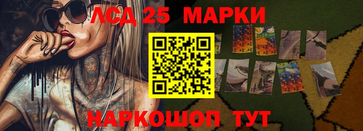 ГАШ Назарово
