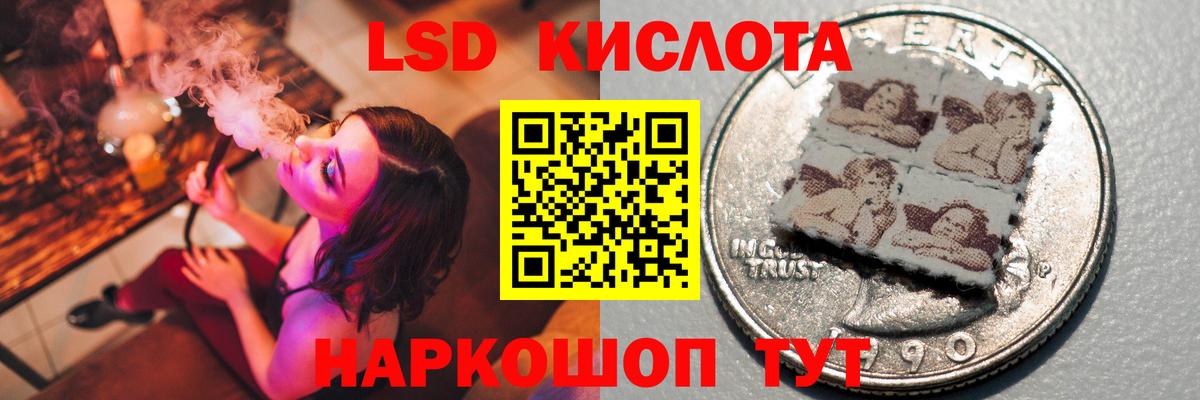 LSD-25 экстази  LSD-25 экстази кислота  Вход с VPN  Лсд 25 экстази ecstasy  Назарово 