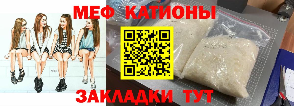 Канабис  Вход с VPN  КОКАИН  Гашиш  Назарово  Меф МЯУ МЯУ кристаллы  АМФЕТАМИН  