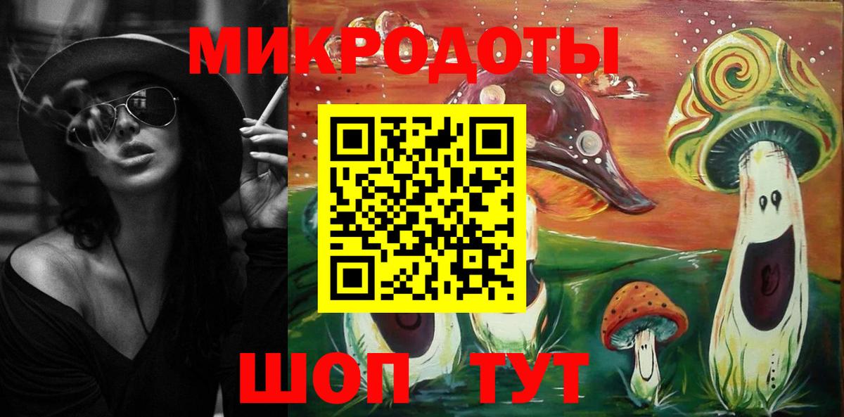 Галлюциногенные грибы GOLDEN TEACHER Назарово